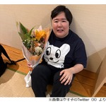 やす子が「ゴチ」クビを報告「食材ロケから含めて丸4年間&hellip;」