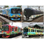 さよならきかんしゃトーマス号、京阪電鉄のラッピング電車がラスト。