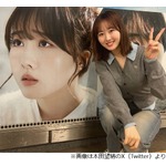 本田望結、今後の夢は「お嫁さんになること」