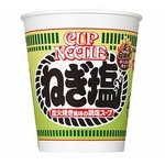 21年目「カップヌードル しお」大変身、新具材&ldquo;炙り白謎肉&rdquo;も