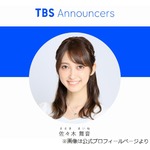 安住紳一郎アナ、佐々木舞音アナは「最初から堂々としてる」