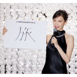 大政絢、&ldquo;2024年&rdquo;を漢字で表すと？ 「今年は仕事でもプライベートでも&hellip;」