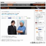 与沢翼vs林雄司トークLIVE実現、対極的な仕事観の2人が何を語る？