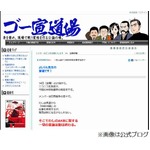 よしりん熱烈AKBファン卒業へ、今秋にも「一切の言論活動は終わる」。