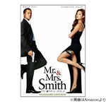 ブラピ＆アンジーの世界興収740億円大ヒット作、続編が&ldquo;実現しなかった&rdquo;理由