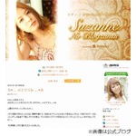 スザンヌが引退発表の夫に感謝、野球している姿を「見たかった」とも。