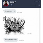 北川景子が&ldquo;ニセモノ&rdquo;に激怒、スタンプ連投で注意を呼びかけ。