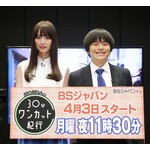 内田理央、バカリズムと番組MCに挑戦