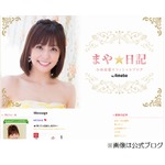 小林麻耶がストーカー被害語る、&ldquo;応援してくださっている方&rdquo;が尾行。