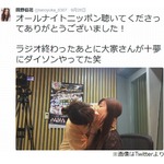 AKBメンバーの&ldquo;濃厚キス&rdquo;動画に反響