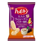 「ハッピーターン」初のラム酒パウダー入り