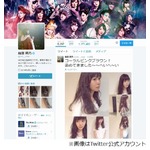 指原莉乃&ldquo;外国人との夜の営み&rdquo;に興味津々「一度も経験がないので&hellip;」。