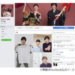 「ELT持田の胸見たい？」いっくんの回答は