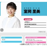 大泉洋「何年くらいですか？ 女子アナがフリーになるのは」HTB室岡アナの印象は&hellip;