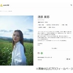 清原果耶、広瀬すず＆杉咲花に普段敬語は使わないけど&hellip;「リスペクトが上回ったら敬語」