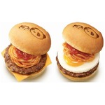 &ldquo;親子パンダ&rdquo;刻印のバーガー、ロッテリアが店舗限定で販売へ。