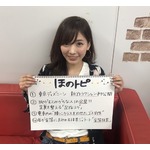 &ldquo;可愛すぎる売り子&rdquo;ほのか、カラス連れた女性に&hellip;