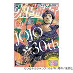 「ジョジョ」シリーズが累計1億冊突破