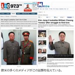 &ldquo;金正日似&rdquo;で恋人探しに苦労、身長も同じ43歳の英男性が抱える悩み。