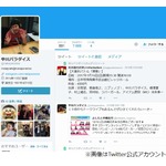 エロアニメ声優目指すウーマン中川に妻は&hellip;