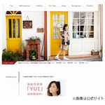 市川由衣＆戸次重幸夫妻に第1子男児が誕生