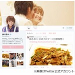 鈴木奈々がキスマイ北山disる、「大っ嫌いな顔」「ブサイク」で大炎上。