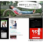 タバコを1日100本吸う坂上忍、10年後は「自分が生きてるのかどうか」。