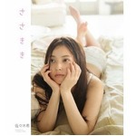佐々木希のすっぴん写真集1位、「抵抗なくなった」下着姿も披露。