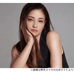 黒木メイサ「SNSで初めてナンパをした」フリーペーパーで目にして気になり&hellip;