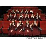 乃木坂号泣で大量のティッシュ、映画「ここさけ」の試写で感動。