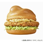チキンタツタにこってり新作「チキンタルタ」