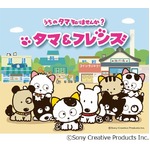「うちのタマ知りませんか？」22年ぶり新作アニメ、10月よりスタート。