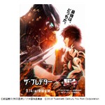 プレデター&times;バキ、&ldquo;最強&rdquo;はどっちだ