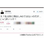 大塚明夫が&ldquo;顔出しNG&rdquo;を否定、「しゃべくり007」での扱いにツッコミ。