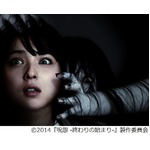 佐々木希が&ldquo;悲鳴あげる寸前&rdquo;、主演作「呪怨」のポスターが解禁。