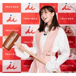 岡崎紗絵「実際に見るのも、やるのも人生で初めて」大きな木槌で&ldquo;鏡開き&rdquo;