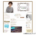 高岡早紀の妹・由美子が出産「私達家族も全くの予想外でしたが&hellip;」。