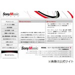 映像ソフトの売上額1位はSME、キングレコードは前年比180.2％で躍進。
