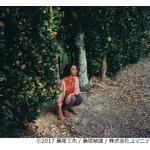 満島ひかり、EGO-WRAPPIN'の楽曲提供受け歌う