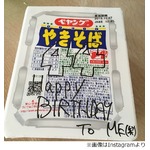 運命的なGLAYのTERUとペヤング、44歳誕生日と復活記念日一致を喜ぶ。