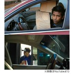 &ldquo;透明人間&rdquo;が車運転する悪戯、ドライブスルーの店員がビックリ。