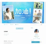 馬淵優佳「重い肺炎になってしまい」入院していた