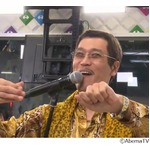 謎のピコ太郎、世界が激賞した「PPAP」生披露