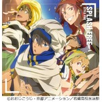 「Free!」ユニット曲は8位発進、主要キャラ5人が歌う「SPLASH FREE」。