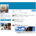 松本人志の&ldquo;最高月収&rdquo;に千原ジュニア驚く、驚きすぎてしゃっくり出た。