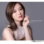 大原櫻子、白石麻衣と仲良くなった&ldquo;気持ち悪いきっかけ&rdquo;