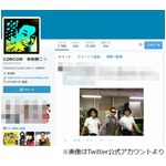 河本準一にCOWCOW多田クレーム、いまだに根に持っている結婚前の一件。