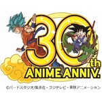 ドラゴンボールの&ldquo;神BEST&rdquo;盤、シリーズ30年間の歴代主題歌を収録。