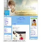 NMB48みるきーにお泊まり報道、お相手は現役医大生のイケメンモデル。