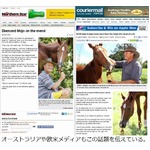 疝痛に襲われ瀕死の状態になった愛馬、ビール飲ませたら嘘のように回復。